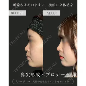 eクリニック 名古屋院 服部 健人医師の症例