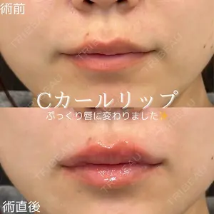 ルラ美容クリニック 仙台院 / ルラスキンクリニック 仙台院 橋本 英樹医師の症例