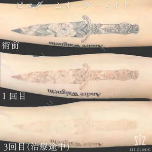 ziz CLINIC 村岡 史子医師の症例