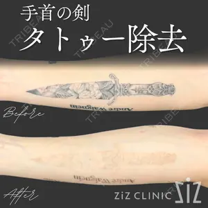 ziz CLINIC 村岡 史子医師の症例