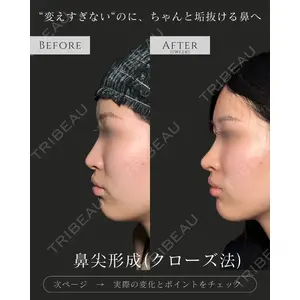 eクリニック 名古屋院 服部 健人医師の症例