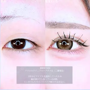 アリエル美容クリニック 郡山院 安齋 誠基医師の症例