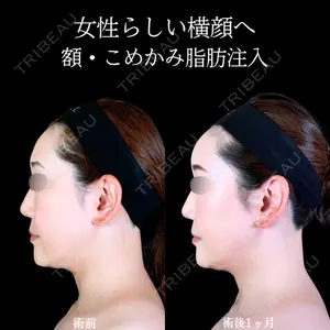 アリエル美容クリニック 郡山院 安齋 誠基医師の症例