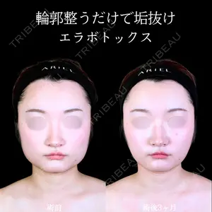 アリエル美容クリニック 郡山院 安齋 誠基医師の症例
