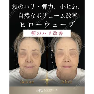 M'sクリニック【エムズクリニック】 谷口 緑医師の症例