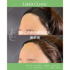 LIBER CLINIC 矢橋 洋一郎医師の症例