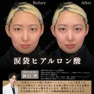 CROWN BEAUTY CLINIC 神山 豊医師の症例