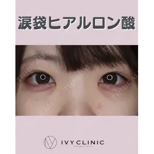 吉祥寺アイビークリニック 高橋 京佑 医師の症例