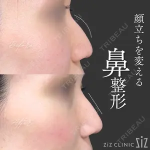 ziz CLINIC 村岡 史子医師の症例
