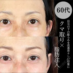 アリエル美容クリニック 大宮院 鈴木　桂介医師の症例