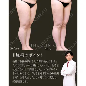 THE CLINIC（ザ・クリニック） 名古屋院 加藤 和樹医師の症例