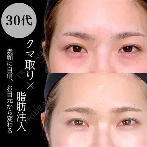アリエル美容クリニック 水戸院 天白 典秀医師の症例