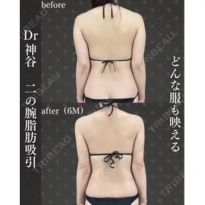 EMMO FACE CLINIC 大阪梅田院 神谷 一成医師の症例