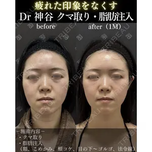 EMMO FACE CLINIC 大阪梅田院 神谷 一成医師の症例