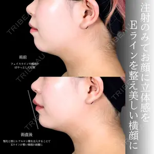 アリエル美容クリニック 大宮院 宮下宝樹医師の症例