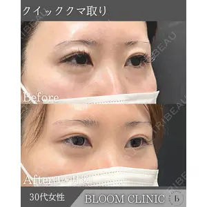 ブルームクリニック（BLOOM CLINIC）の症例