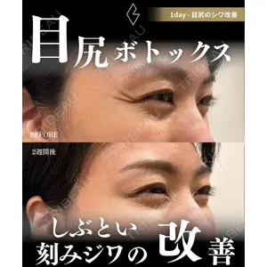 Rinato Beauty Clinic 倉持 亮平医師の症例