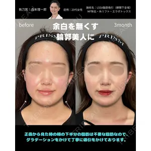 PRISM Beauty Clinic 町田院の症例