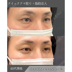ブルームクリニック（BLOOM CLINIC）の症例
