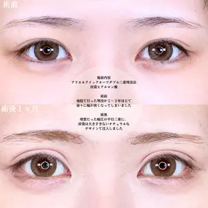 アリエル美容クリニック 大宮院 鈴木　桂介医師の症例