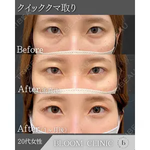 ブルームクリニック（BLOOM CLINIC） 大西 雅樹医師の症例