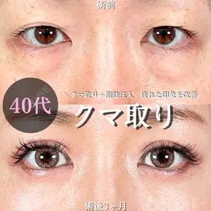 アリエル美容クリニック 大宮院 鈴木　桂介医師の症例