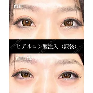HAAB CLINIC 福岡院 米谷 拓朗医師の症例