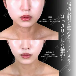 アリエル美容クリニック 横浜院 渡邉 光医師の症例