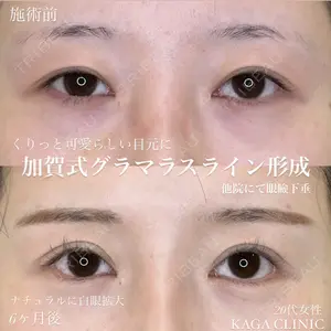 KAGA CLINIC 加賀 裕基医師の症例