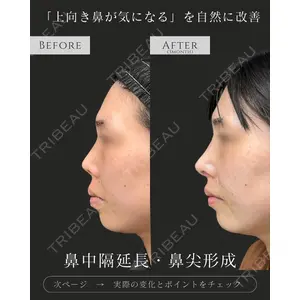 eクリニック 名古屋院 服部 健人医師の症例