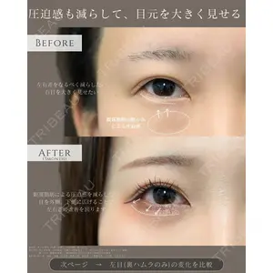 eクリニック 名古屋院 服部 健人医師の症例