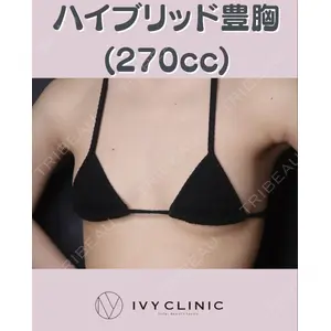 千葉美容外科アイビークリニック 藤田 愛樹医師の症例