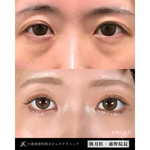 小倉美容外科ネビュラクリニック 浦野 正樹医師の症例