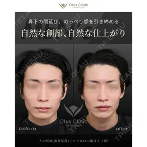 Otus Clinic 【オータスクリニック】 中 徳太郎医師の症例