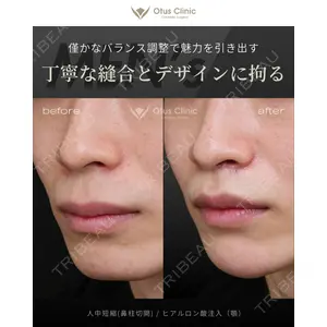 Otus Clinic 【オータスクリニック】 中 徳太郎医師の症例