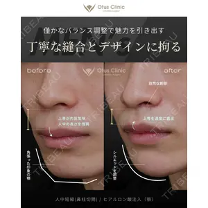 Otus Clinic 【オータスクリニック】 中 徳太郎医師の症例