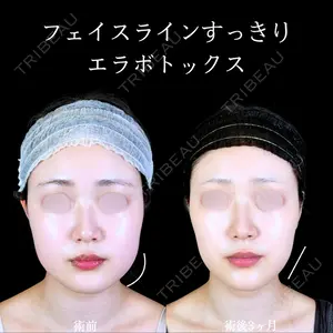 アリエル美容クリニック 郡山院 安齋 誠基医師の症例