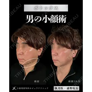 小倉美容外科ネビュラクリニック 浦野 正樹医師の症例