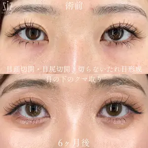 ziz CLINIC 村岡 史子医師の症例