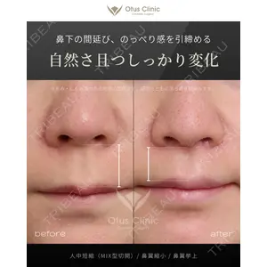 Otus Clinic 【オータスクリニック】 中 徳太郎医師の症例