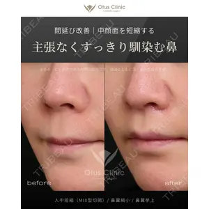 Otus Clinic 【オータスクリニック】 中 徳太郎医師の症例