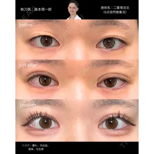 PRISM Beauty Clinic 町田院の症例