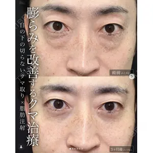 湘南美容クリニック 名古屋駅本院 高川 裕也医師の症例