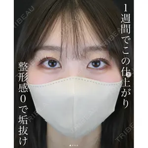 湘南美容クリニック 名古屋駅本院 高川 裕也医師の症例