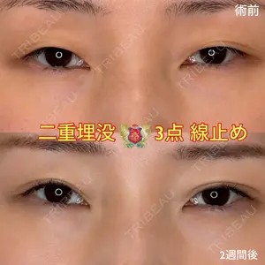 シャトークリニック 河合 秀紀医師の症例
