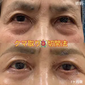 シャトークリニック 河合 秀紀医師の症例