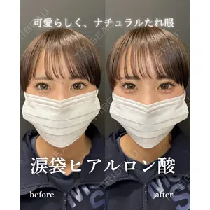 ルラ美容クリニック 岐阜院 馬場 愛理医師の症例