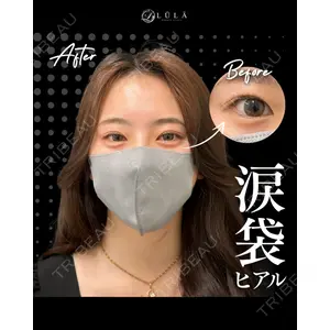 ルラ美容クリニック 池袋院 下川 洋輝医師の症例