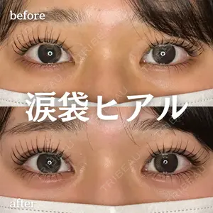 ルラ美容クリニック 新宿院 陶 美梨医師の症例