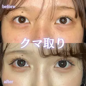 ルラ美容クリニック 新宿院 陶 美梨医師の症例